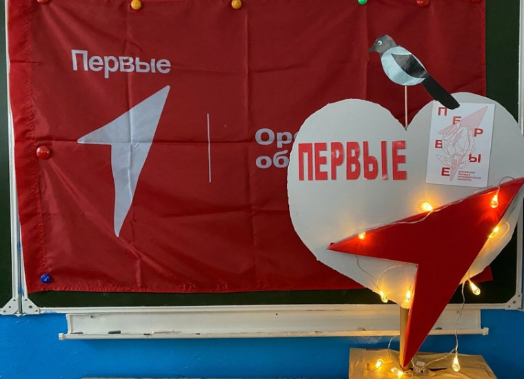 Движение Первых. Вызов № 2 фестиваля "Первые в деле".