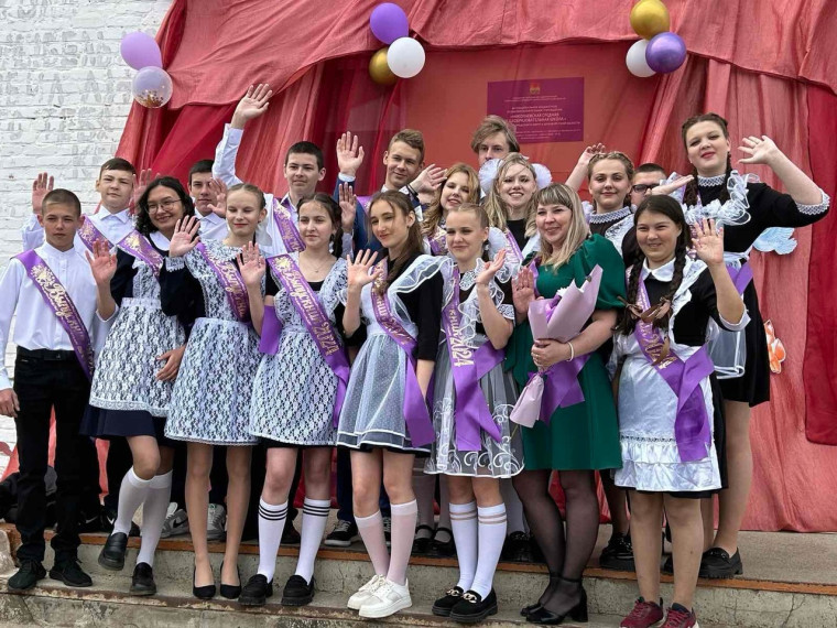 Последний звонок для 9 и 11 классов.